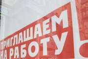 Требуются менеджеры